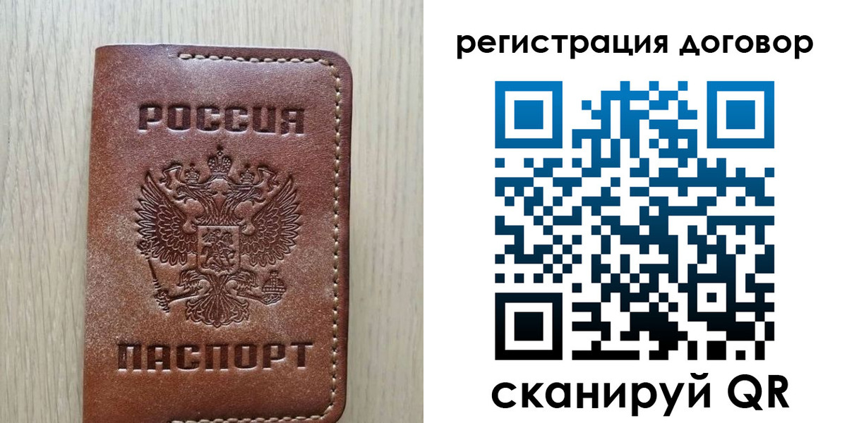 временная регистрация госуслуги в Камышине